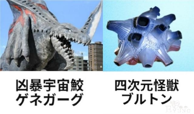 《泽塔奥特曼》4集登场8只怪兽，7个老皮套1个改模，圆谷真节约-1.jpg
