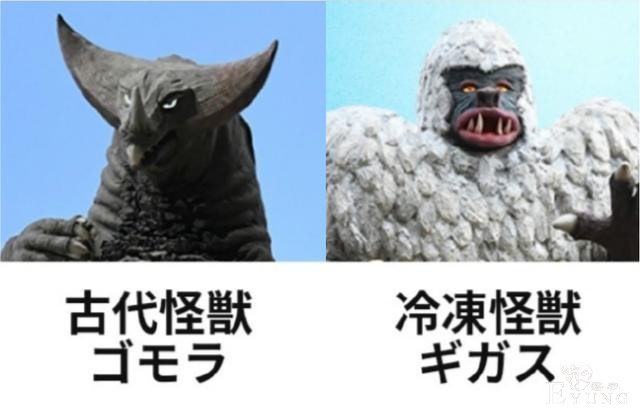 《泽塔奥特曼》4集登场8只怪兽，7个老皮套1个改模，圆谷真节约-3.jpg