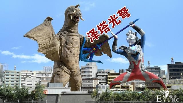 《泽塔奥特曼》4集登场8只怪兽，7个老皮套1个改模，圆谷真节约-5.jpg