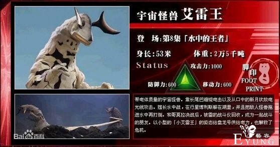 圆谷又疯了！竟然以官方的名义娘化怪兽，感觉自己身体要被掏空-1.jpg