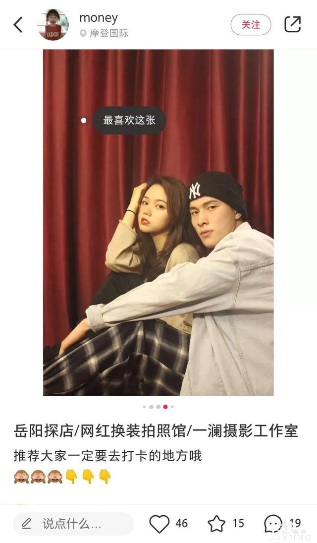 来咯，岳阳首家场景自拍馆！10个场景免费换装，不限时放肆拍-3.jpg