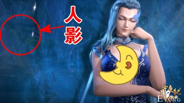 武庚纪102集先行：子羽高能“砍”真禅，太极流月现身，画面辣眼-3.jpg