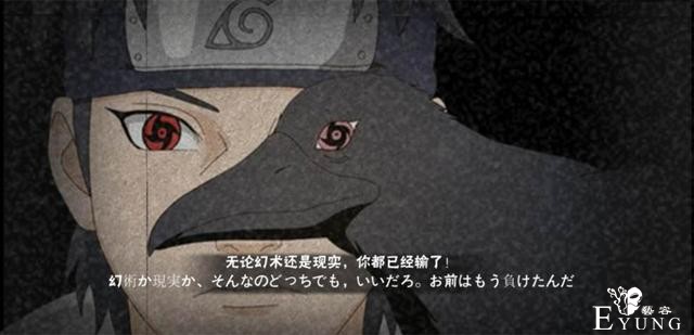 火影忍者：这些奥义图可称最帅，台词震撼人心，细节也全部拉满-5.jpg