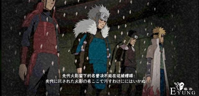 火影忍者：这些奥义图可称最帅，台词震撼人心，细节也全部拉满-3.jpg