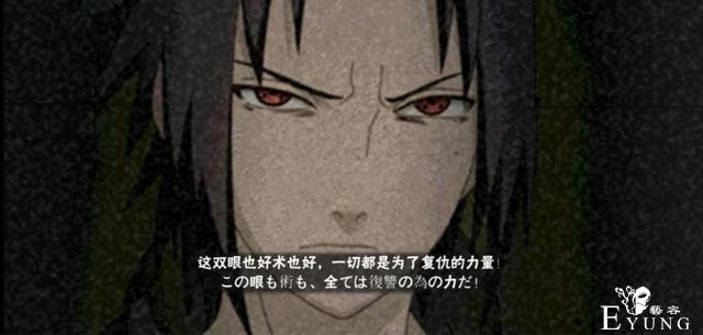 火影忍者：这些奥义图可称最帅，台词震撼人心，细节也全部拉满-7.jpg
