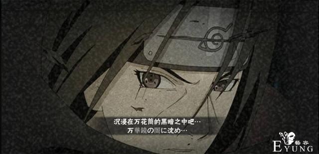 火影忍者：这些奥义图可称最帅，台词震撼人心，细节也全部拉满-6.jpg