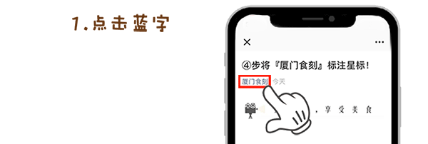 39.9元购128元拍摄套餐！厦门首家「汉服和服日韩服换装体验馆」-1.jpg