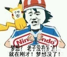 吃了个惊！20年夺冠失败神奇宝贝小智竟下海拍里番！-3.jpg