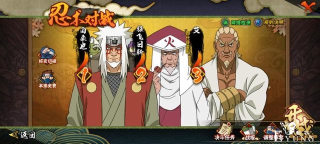 火影忍者：这些奥义不仅自带抓取，特效经费也拉满，亲儿子实锤-1.jpg