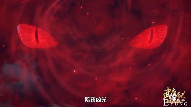 武庚纪103集先行：石化元帅登场，远古冥族现身，天武被腰斩扑街-3.jpg