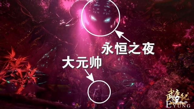 武庚纪103集先行：石化元帅登场，远古冥族现身，天武被腰斩扑街-5.jpg