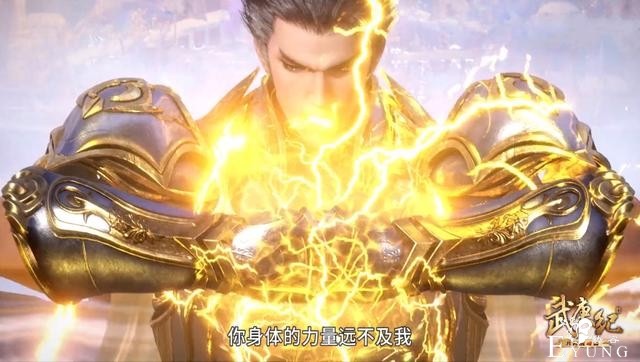 武庚纪103集先行：石化元帅登场，远古冥族现身，天武被腰斩扑街-1.jpg
