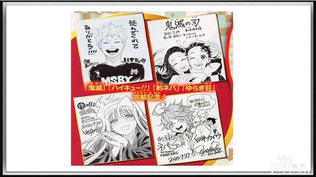 Jump连着完结四部人气作品，谁能够扛起大旗？富坚成为希望-4.jpg