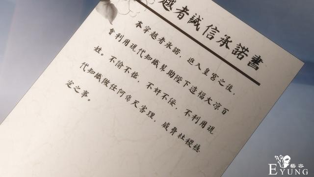 无厘头的爆笑剧情，ed却如此华美凝重，这是一部怎样的国漫？-5.jpg
