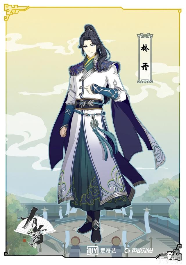 无厘头的爆笑剧情，ed却如此华美凝重，这是一部怎样的国漫？-10.jpg