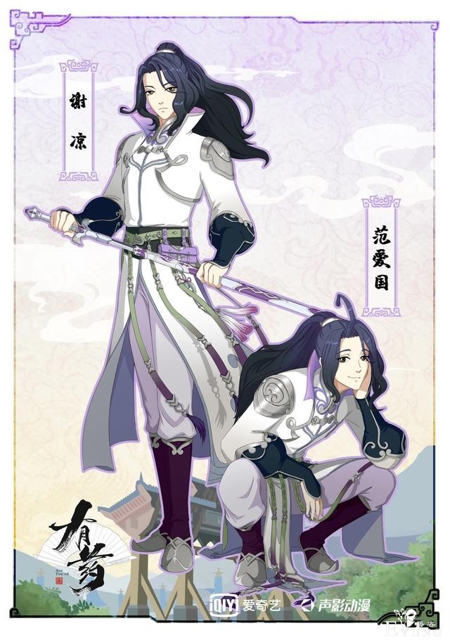 无厘头的爆笑剧情，ed却如此华美凝重，这是一部怎样的国漫？-12.jpg