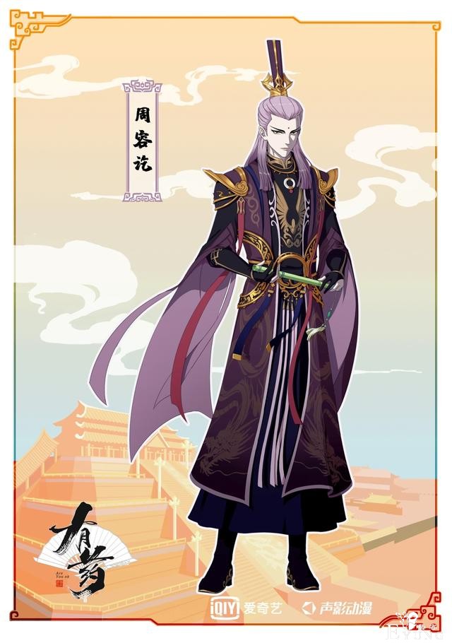 无厘头的爆笑剧情，ed却如此华美凝重，这是一部怎样的国漫？-13.jpg