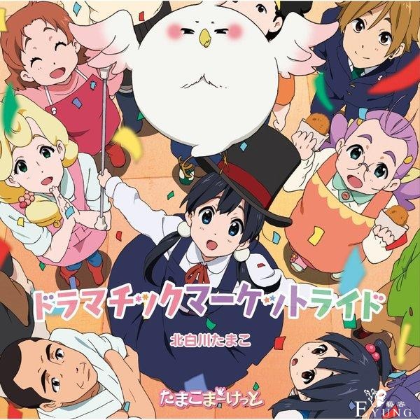 推荐10部好动漫，这个暑假,够你好看！-7.jpg