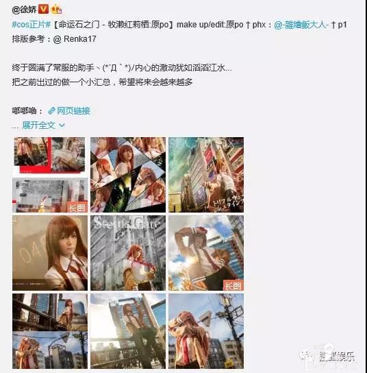 突破次元壁，沉迷二次元的明星们，汪东城cos洛天依画面不忍直视-6.jpg
