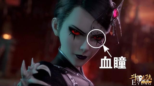 斗罗：为何大家都怕讲解员小姐姐，当看清她的血瞳，原来她是杀神-3.jpg