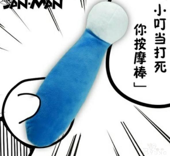 网友买过的那些奇葩动漫周边，7米长的抱枕太亮眼，dio内裤笑死了-3.jpg