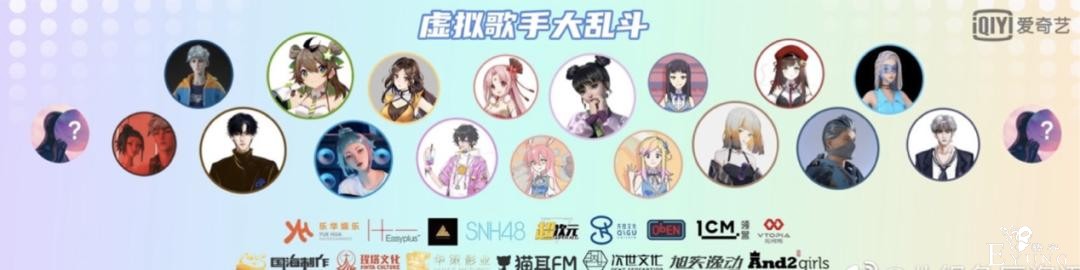 虚拟人物开始组团出道了？爱奇艺《跨次元新星》再创综艺新物种-9.jpg