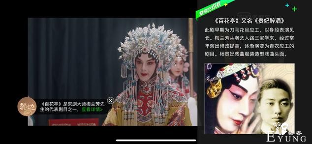 虚拟人物开始组团出道了？爱奇艺《跨次元新星》再创综艺新物种-12.jpg