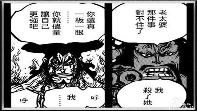 海贼王：“大蛇”作为合作伙伴为何被凯多斩杀？这四点是关键因素-3.jpg