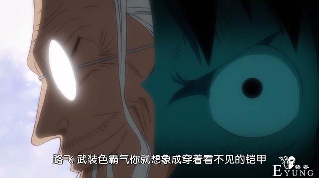 海贼王933集：路飞首秀“血红霸气”，一拳秒蝙蝠人，凯多危险了-4.jpg