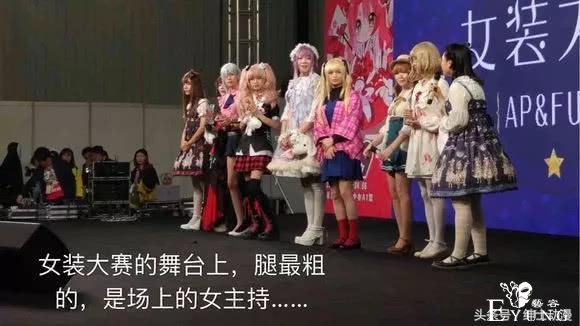 二次元真正绝望不是手办被毁，是我坐你对面，你不知我是男是女！-2.jpg