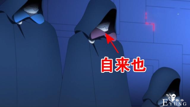 博人传157集：“壳”组织正式登场，“自来也”现身，剧情入正轨-3.jpg