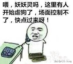 二次元不过情人节？真正的ACG爱好者是这样过情人节的-3.jpg