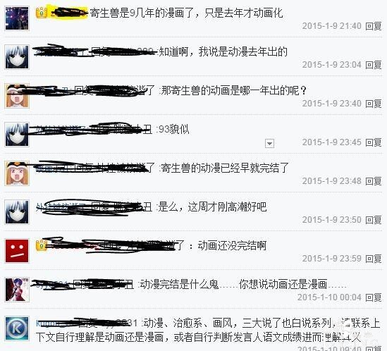不是很懂你们二次元——来讲讲ACG动漫圈子里的那些事-4.jpg