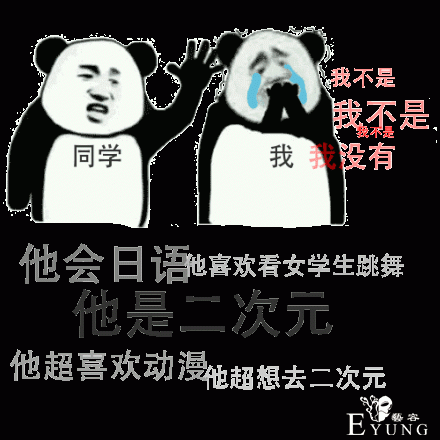 不是很懂你们二次元——来讲讲ACG动漫圈子里的那些事-7.jpg