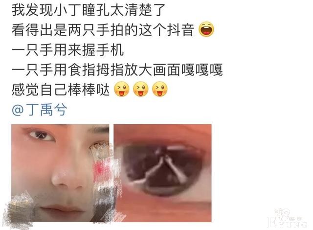 丁禹兮和海棠：光天化日下，一场明目张胆，规模宏大的双向恋-7.jpg