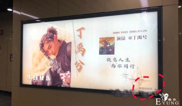 丁禹兮和海棠：光天化日下，一场明目张胆，规模宏大的双向恋-3.jpg