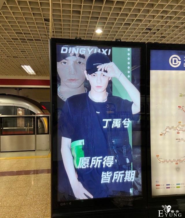 丁禹兮和海棠：光天化日下，一场明目张胆，规模宏大的双向恋-4.jpg
