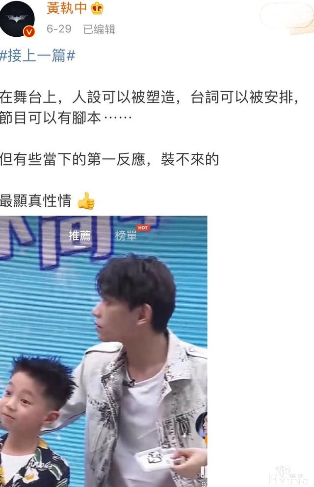 丁禹兮和海棠：光天化日下，一场明目张胆，规模宏大的双向恋-9.jpg