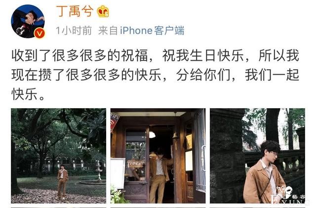 丁禹兮和海棠：光天化日下，一场明目张胆，规模宏大的双向恋-23.jpg