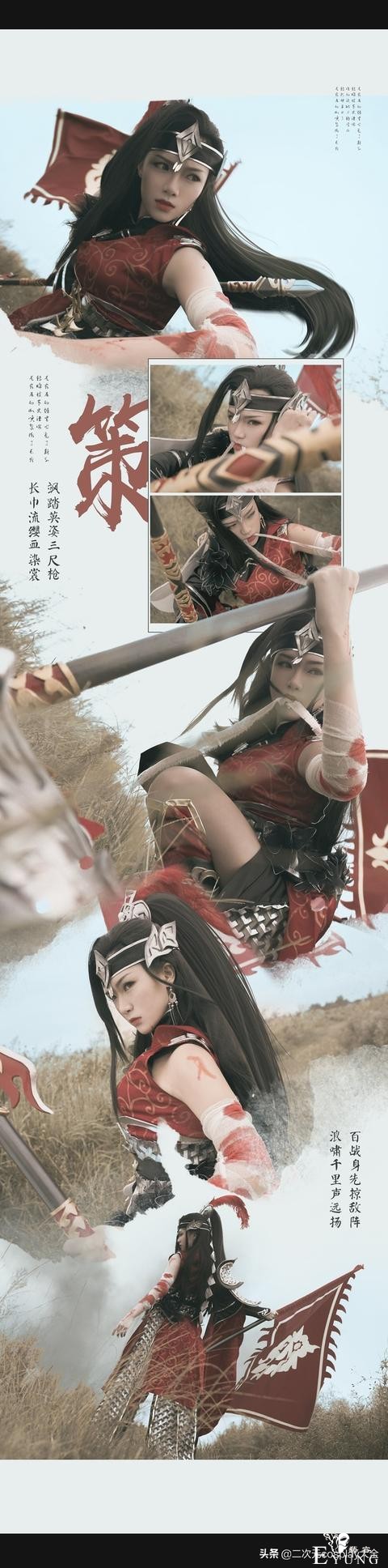 不负铠甲，不恋红妆：《剑网三》天策破虏军娘cos-2.jpg