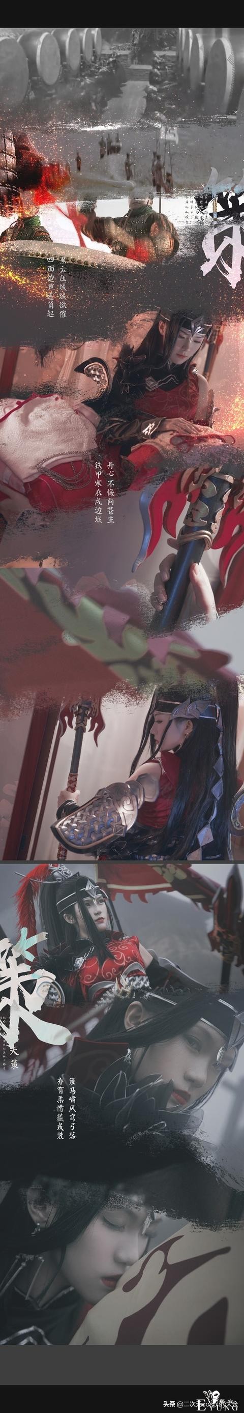 不负铠甲，不恋红妆：《剑网三》天策破虏军娘cos-5.jpg
