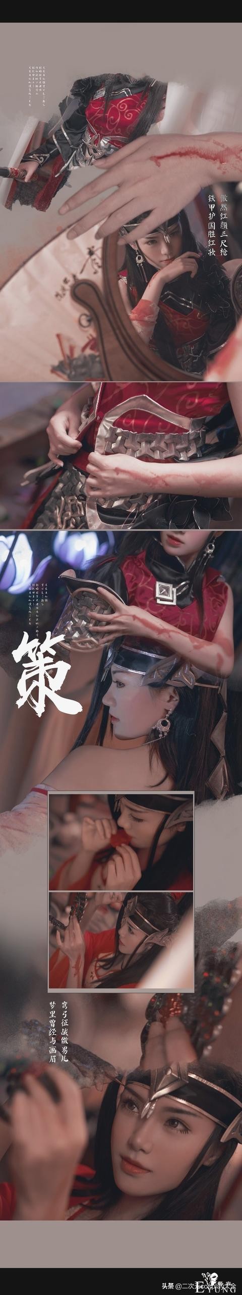 不负铠甲，不恋红妆：《剑网三》天策破虏军娘cos-3.jpg