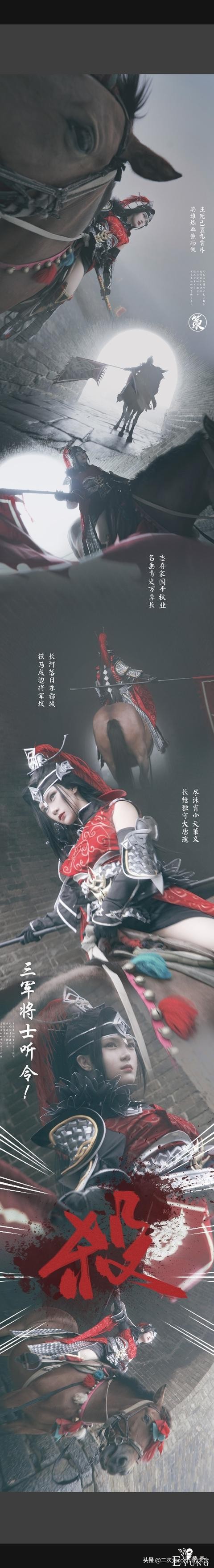 不负铠甲，不恋红妆：《剑网三》天策破虏军娘cos-7.jpg