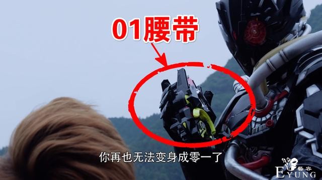 同样是扯断腰带，《假面骑士01》简单粗暴，《铠甲猎铠》五毛特效-2.jpg