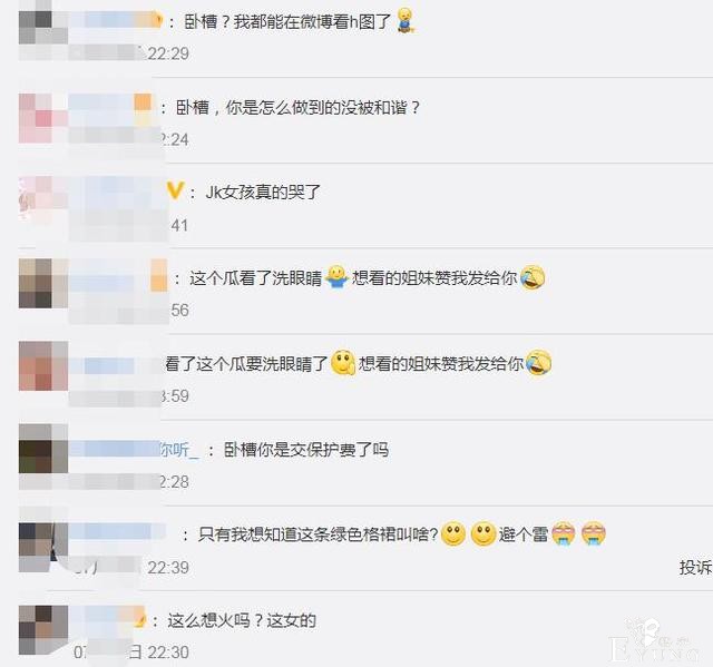 二次元风评被害，漫展拍违禁照片，这是JK被黑得最惨的一次-6.jpg