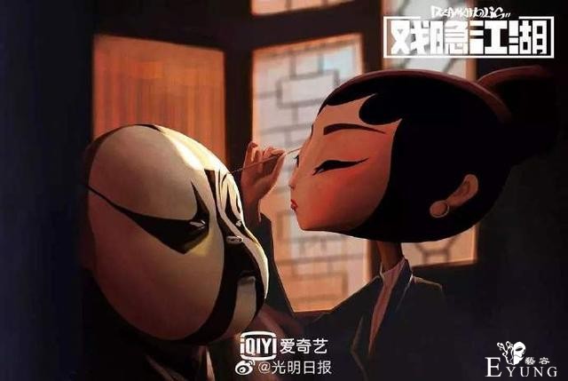 你开始粉京剧了吗？-1.jpg