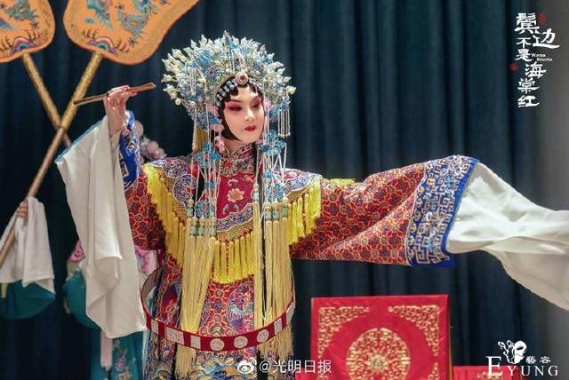 你开始粉京剧了吗？-3.jpg