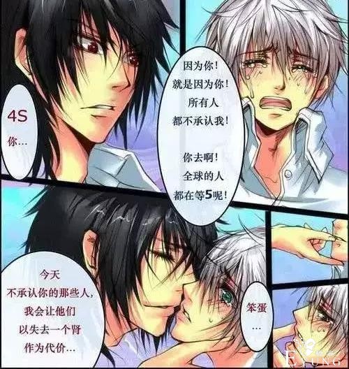 二次元触手界大佬逆天拟人图！你能认出几个？-15.jpg