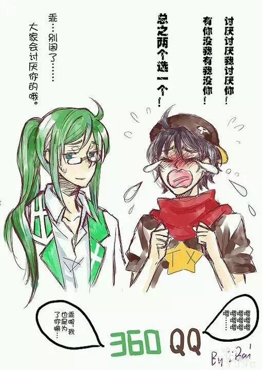 二次元触手界大佬逆天拟人图！你能认出几个？-17.jpg
