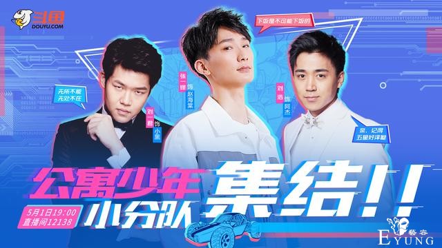 赵海棠斗鱼首秀牌面这么大？成果来了，万能小黑也来了，张伟呢？-1.jpg
